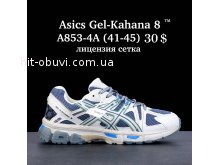 Кросівки  BrandShoes A853-4A