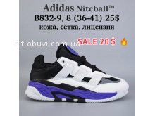 Кроссовки BrandShoes B832-9