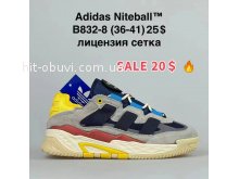 Кроссовки BrandShoes B832-8