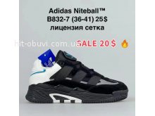 Кроссовки BrandShoes B832-7
