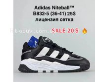 Кроссовки BrandShoes B832-5