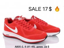 Кроссовки Nike A805-2