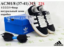 Кроссовки Youth-Shoes AC301/8