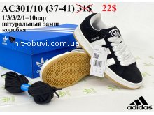 Кроссовки Youth-Shoes AC301/10