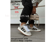 Кросівки Youth-Shoes AC302W/8