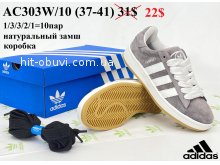 Кросівки Youth-Shoes AC303W/10
