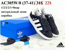 Кросівки Youth-Shoes AC305W/8