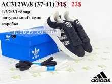 Кросівки Youth-Shoes AC312W/8