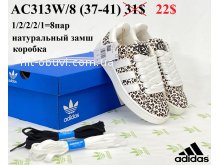 Кросівки Youth-Shoes AC313W/8