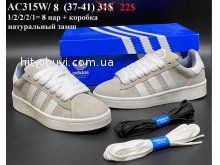 Кросівки Youth-Shoes AC315W/8