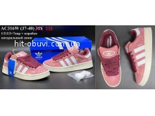 Кросівки Youth-Shoes AC316W