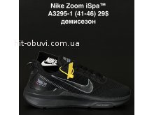 Кросівки Nike A3295-1