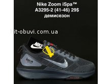 Кросівки Nike A3295-2