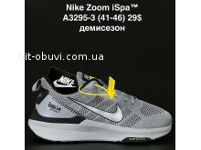 Кросівки Nike A3295-3
