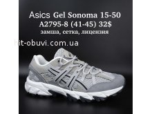 Кросівки Supo A2795-8