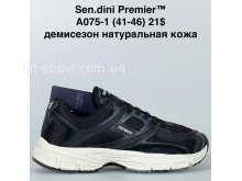 Кросівки Bah-Shoes A075-1
