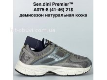 Кросівки Bah-Shoes A075-8