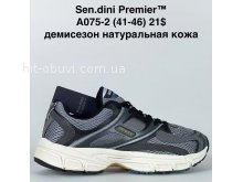 Кросівки Bah-Shoes A075-2