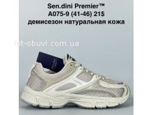 Кросівки Bah-Shoes A075-9