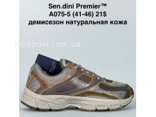 Кросівки Bah-Shoes A075-5