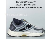Кросівки Bah-Shoes A075-7