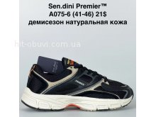 Кросівки Bah-Shoes A075-6