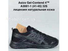 Кросівки Bah-Shoes A3081-1