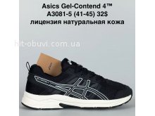 Кросівки Bah-Shoes A3081-5