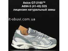Кроссовки Alaska A694-5