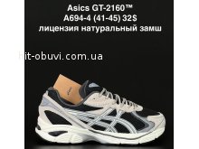 Кроссовки Alaska A694-4