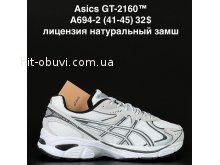 Кроссовки Alaska A694-2