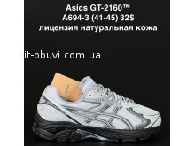 Кроссовки Alaska A694-3