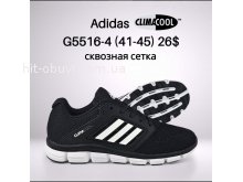 Кросівки Classica G5516-4