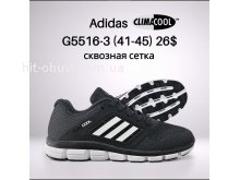 Кросівки Classica G5516-3