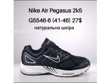 Кросівки Classica G5546-6
