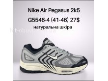 Кросівки Classica G5546-4