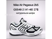 Кросівки Classica G5546-2