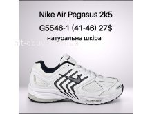 Кросівки Classica G5546-1