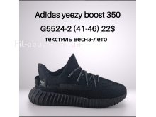 Кросівки Classica G5524-2