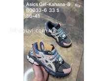 Кросівки SportShoes B0033-6