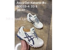 Кросівки SportShoes B0033-4