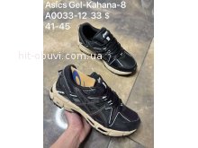 Кросівки SportShoes A0033-12
