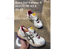 Кросівки SportShoes A0033-16