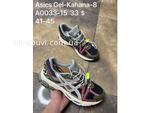 Кросівки SportShoes A0033-15