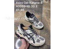 Кросівки SportShoes A0033-10