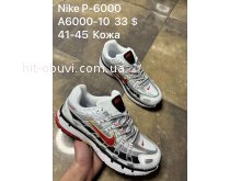 Кросівки SportShoes A6000-10