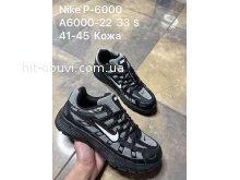 Кросівки SportShoes A6000-22
