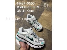 Кросівки SportShoes B6000-15