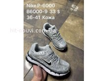 Кросівки SportShoes B6000-9