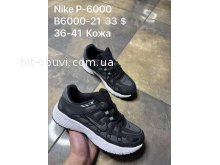 Кросівки SportShoes B6000-21